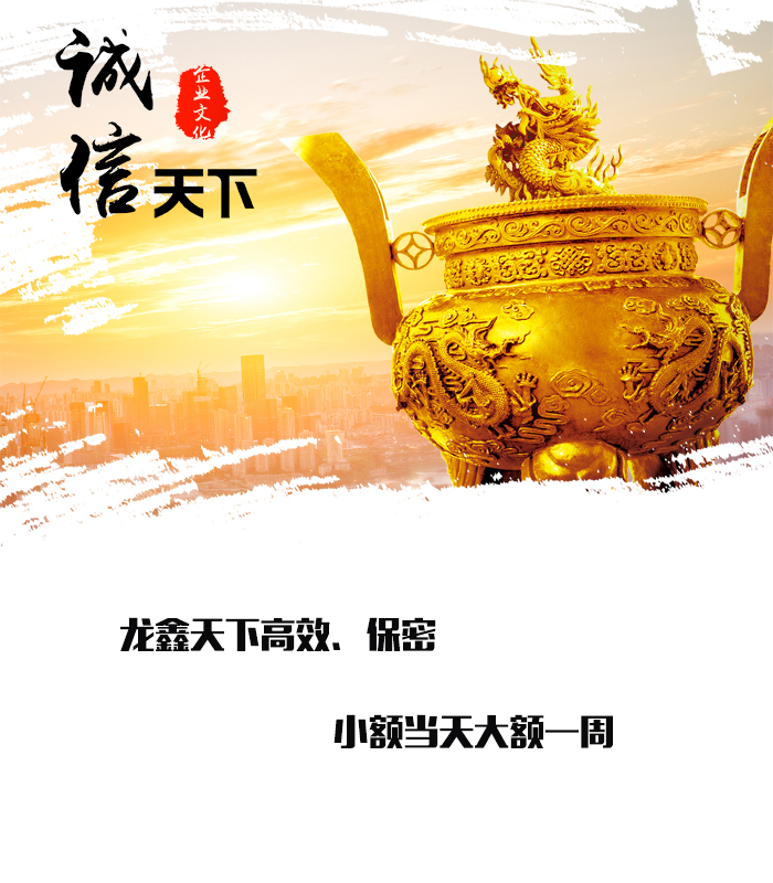 金堂要债公司